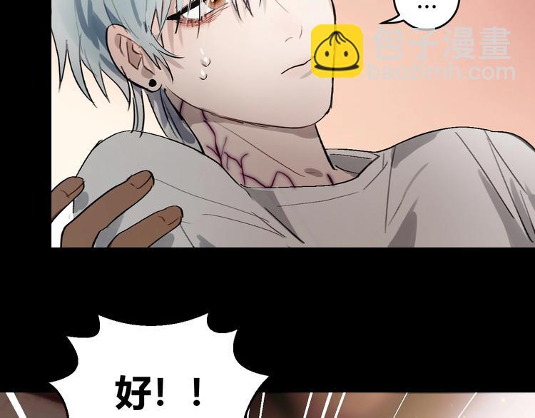 第9话  伴侣？64