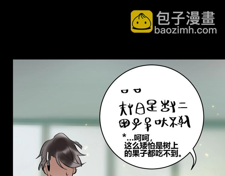 第9话  伴侣？7