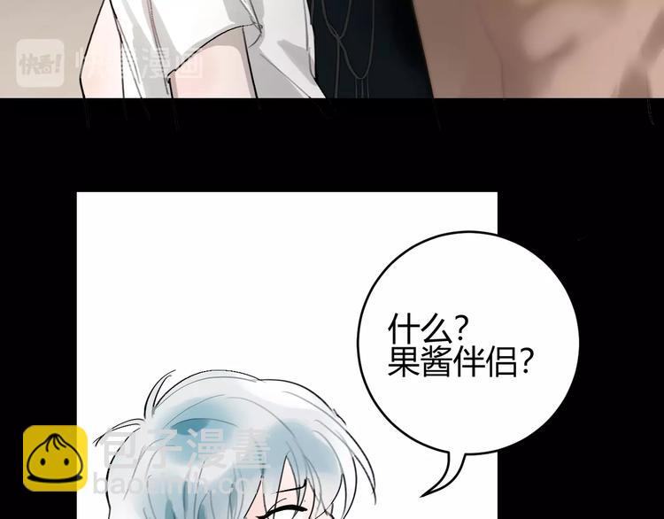 第9话  伴侣？71