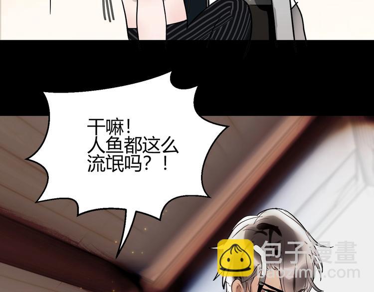 第9话  伴侣？74