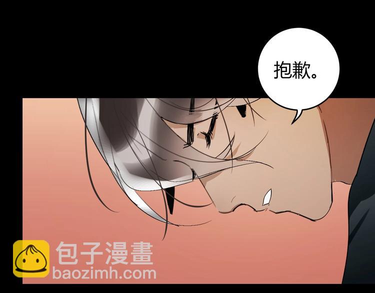第9话  伴侣？81
