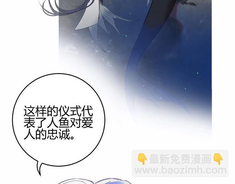第10话  被拒绝的年年10
