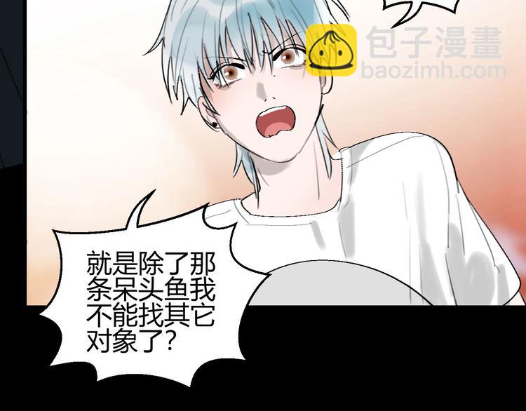 第10话  被拒绝的年年13