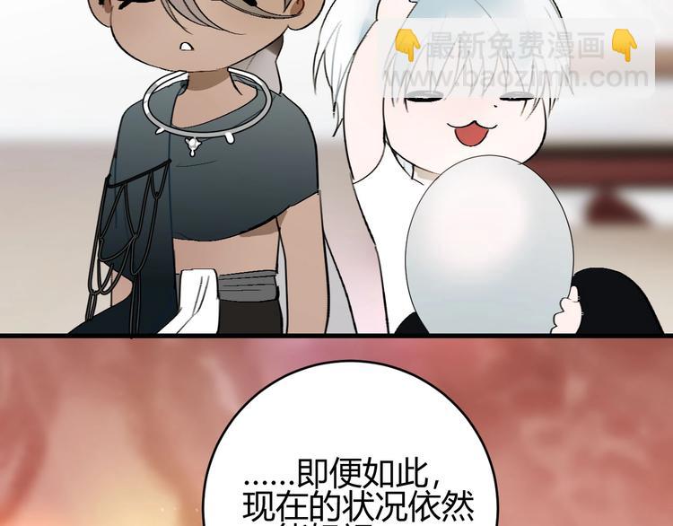 第10话  被拒绝的年年15