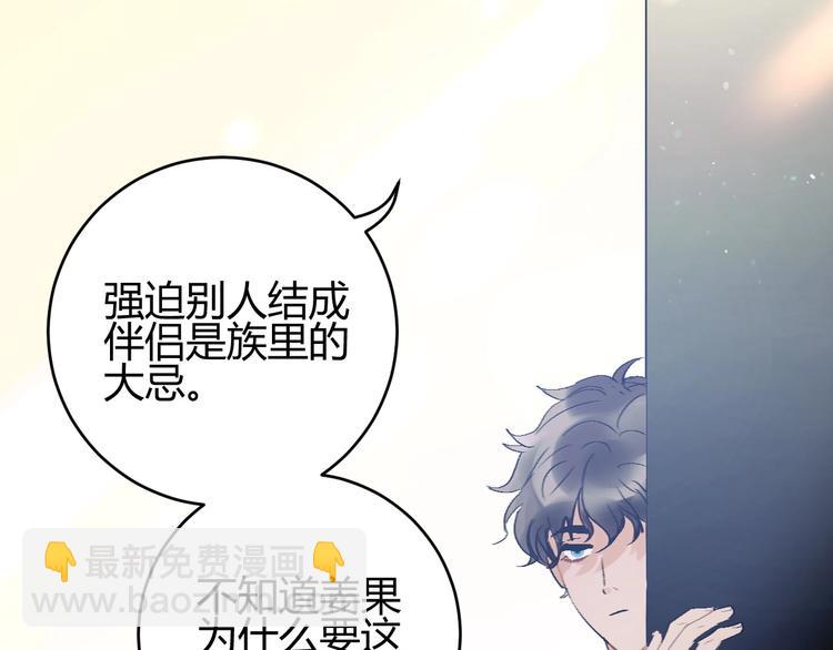 第10话  被拒绝的年年19