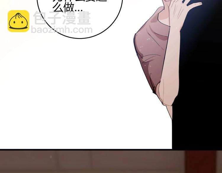 第10话  被拒绝的年年20