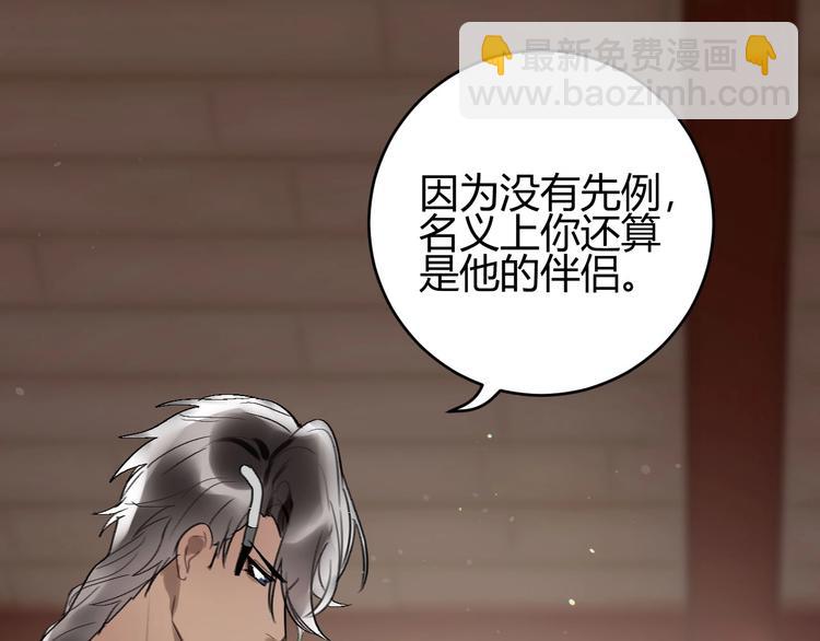 第10话  被拒绝的年年21