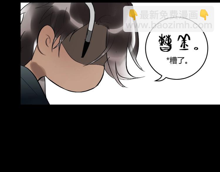 第10话  被拒绝的年年23