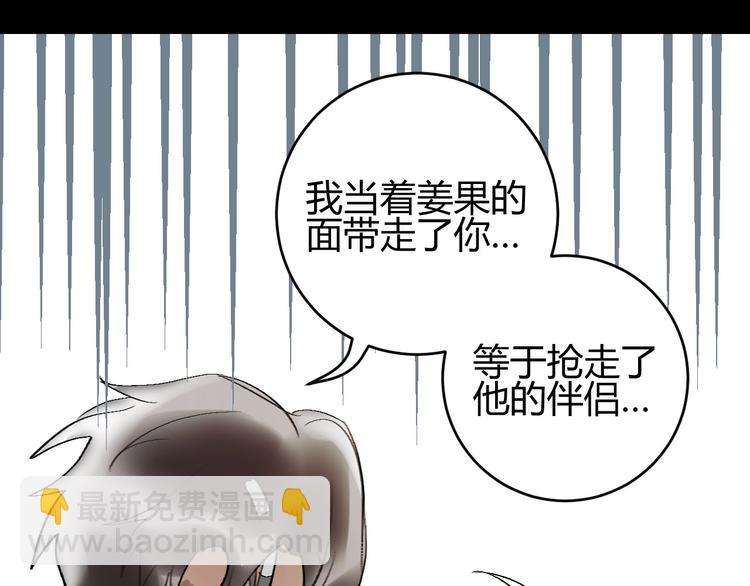 第10话  被拒绝的年年24