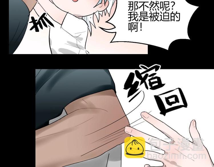 第10话  被拒绝的年年26