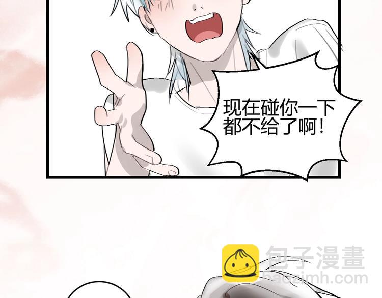 第10话  被拒绝的年年29