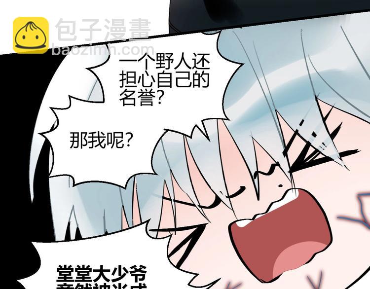 第10话  被拒绝的年年31