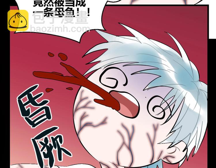 第10话  被拒绝的年年32