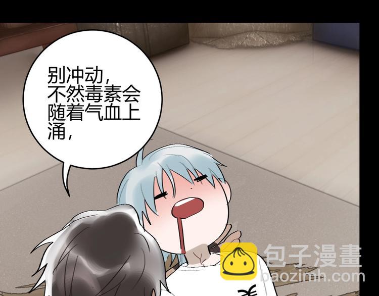 第10话  被拒绝的年年34