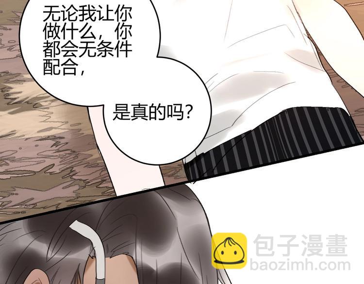 第10话  被拒绝的年年37