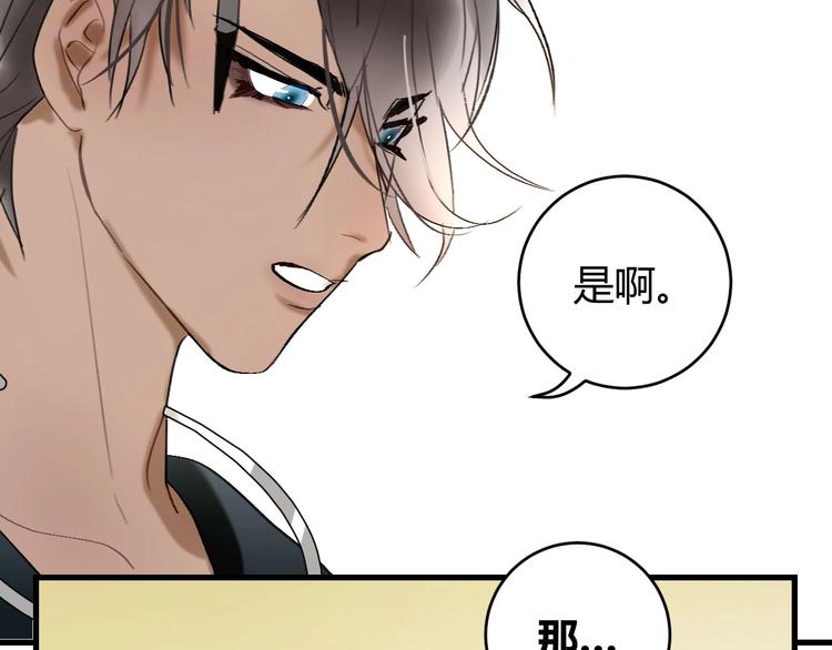 第10话  被拒绝的年年38