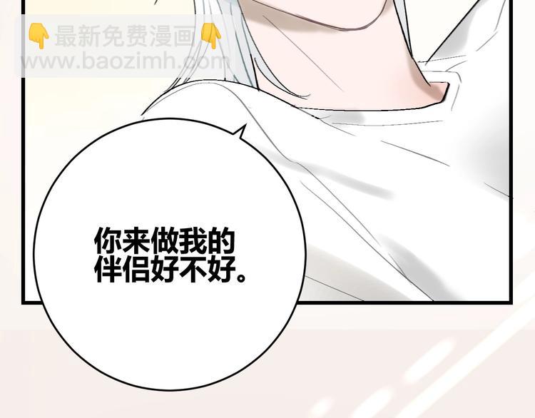 第10话  被拒绝的年年40