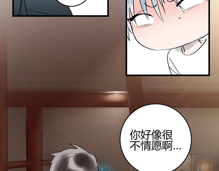 第10话  被拒绝的年年42