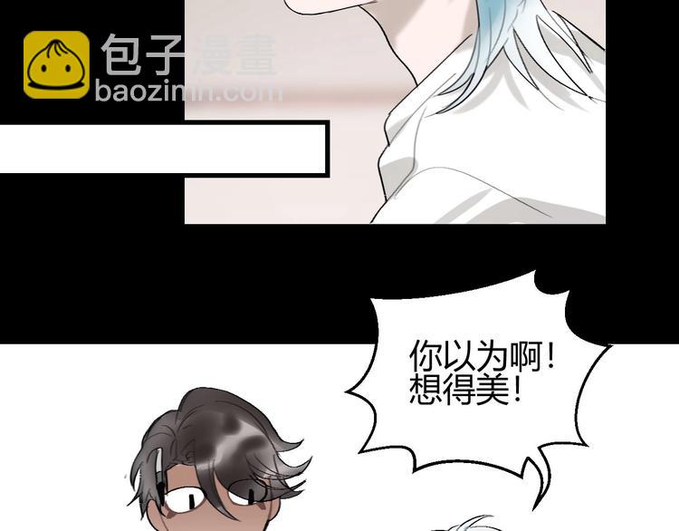 第10话  被拒绝的年年47