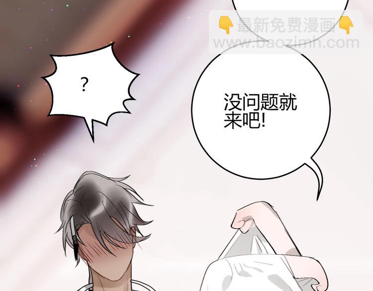 第10话  被拒绝的年年49