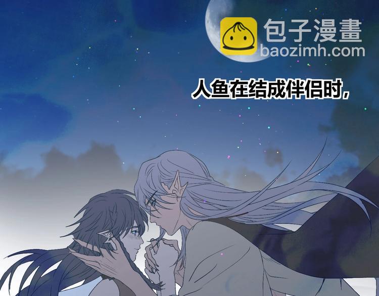 第10话  被拒绝的年年5