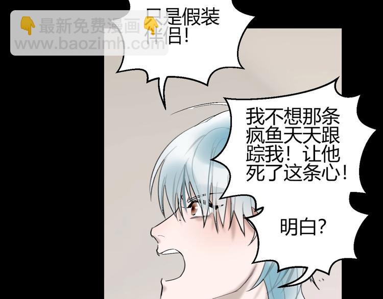 第10话  被拒绝的年年50