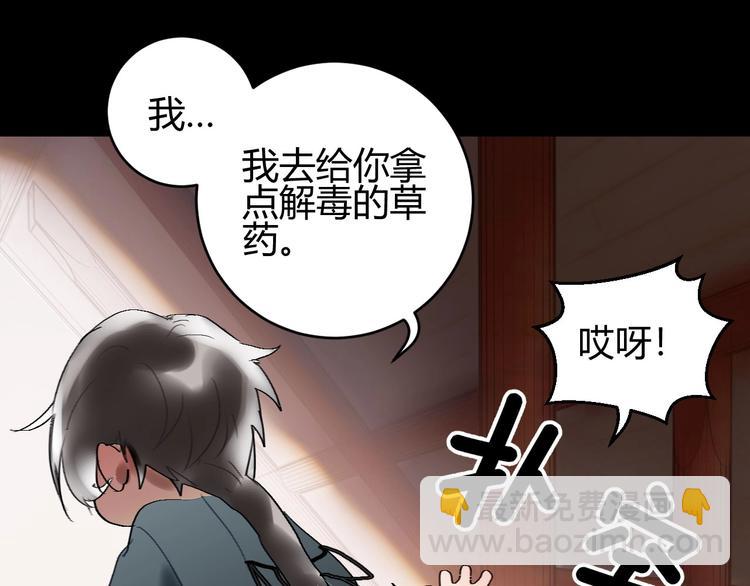 第10话  被拒绝的年年58