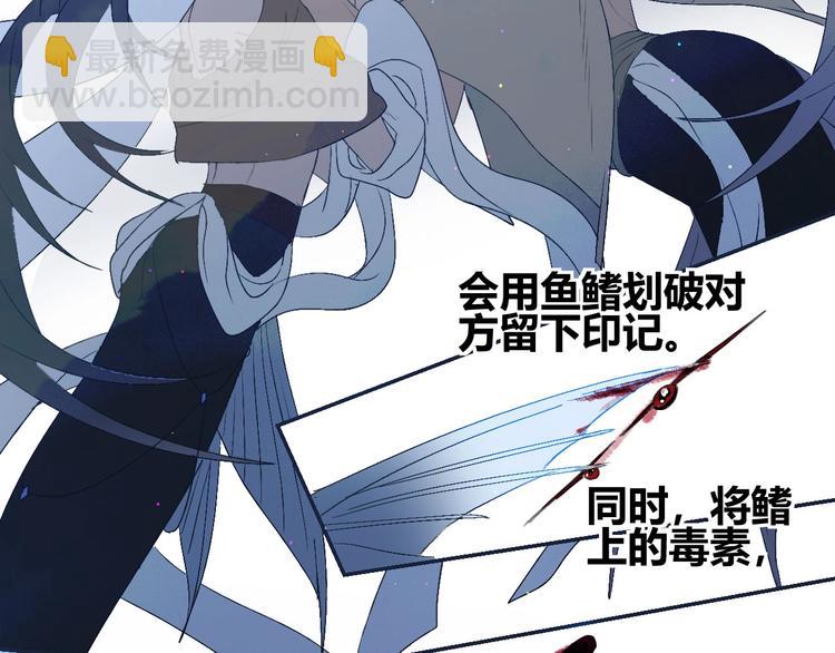 第10话  被拒绝的年年6