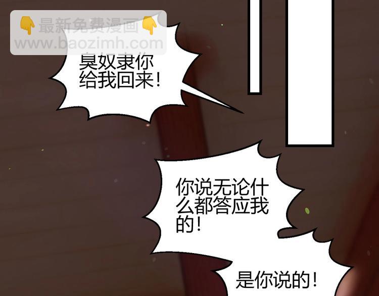 第10话  被拒绝的年年60