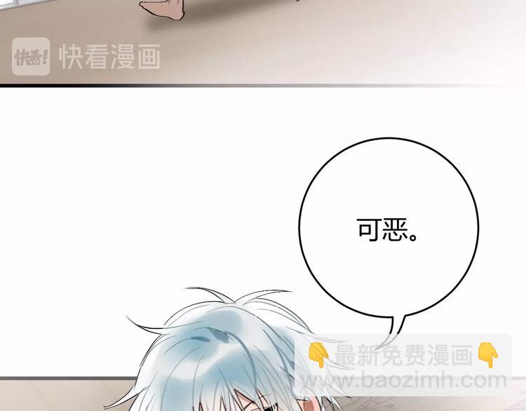 第10话  被拒绝的年年62