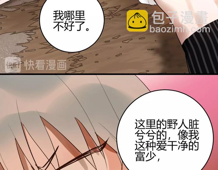 第10话  被拒绝的年年64