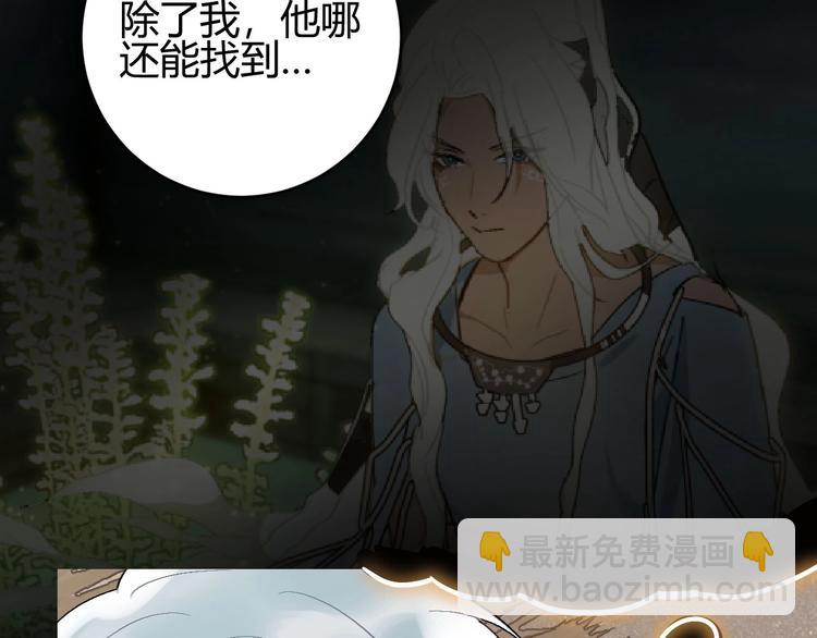 第10话  被拒绝的年年66