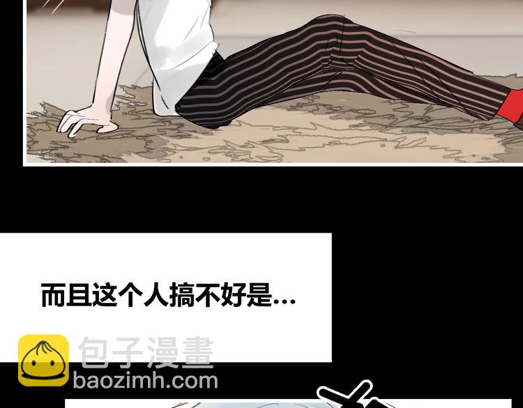 第10话  被拒绝的年年69