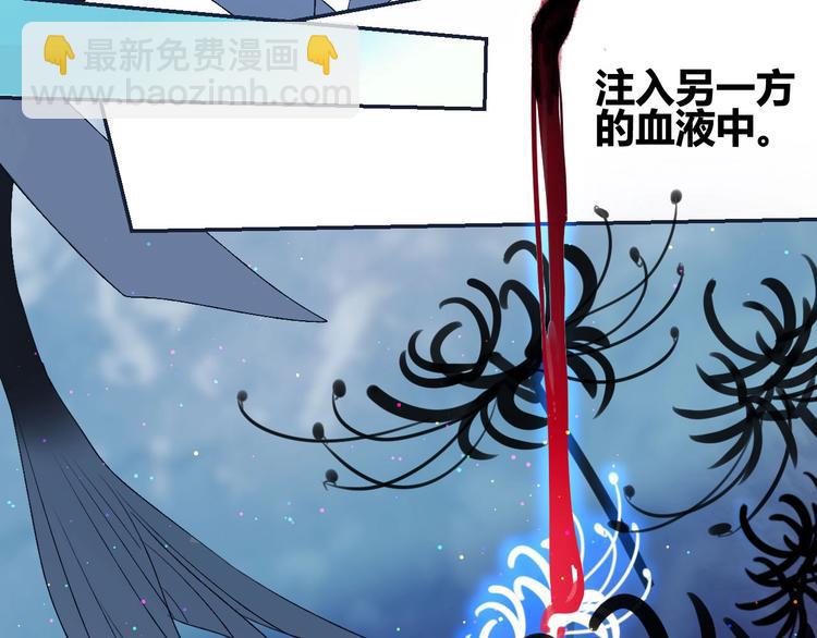 第10话  被拒绝的年年7
