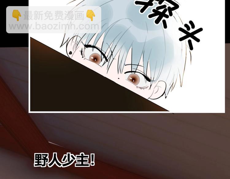 第10话  被拒绝的年年70