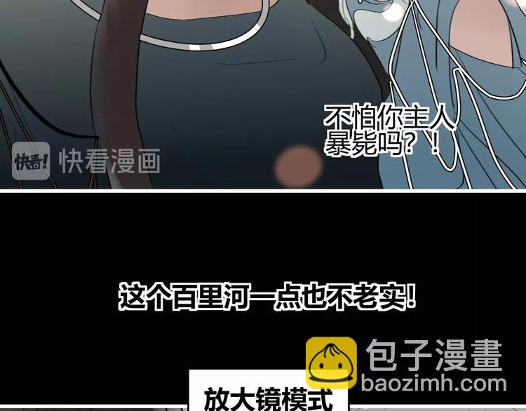 第10话  被拒绝的年年74