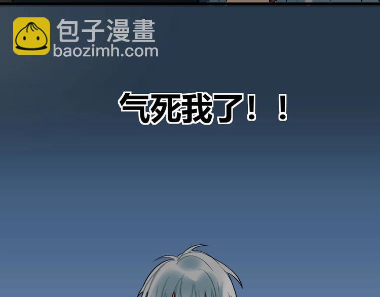 第10话  被拒绝的年年76