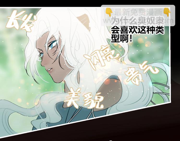 第10话  被拒绝的年年78