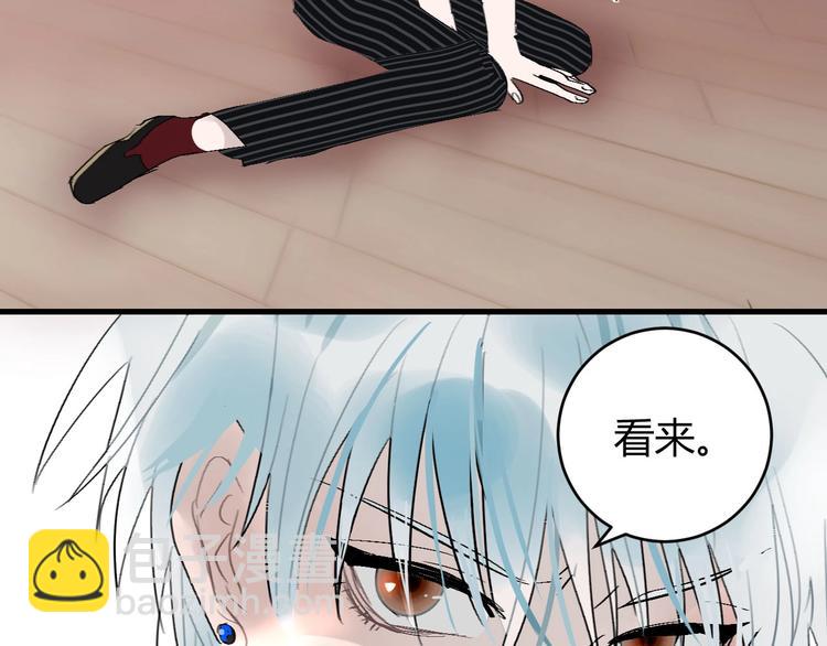 第10话  被拒绝的年年80