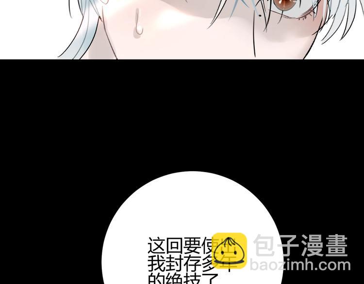 第10话  被拒绝的年年81