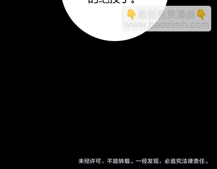 第10话  被拒绝的年年82