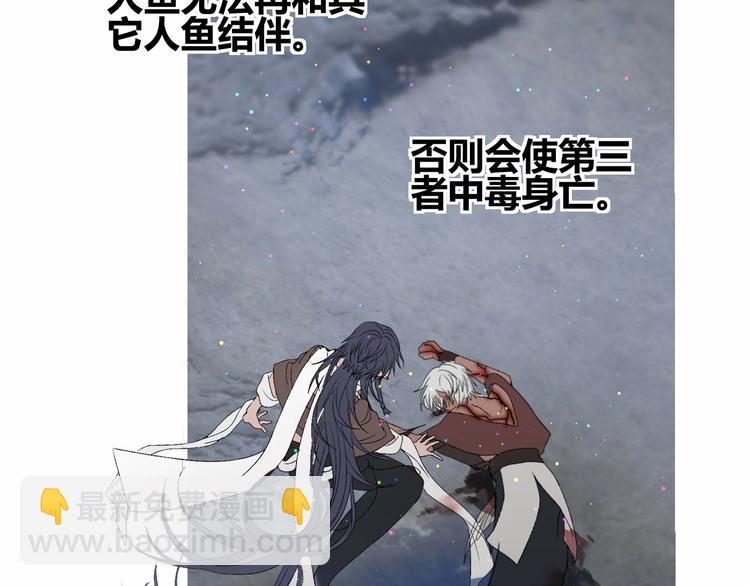 第10话  被拒绝的年年9