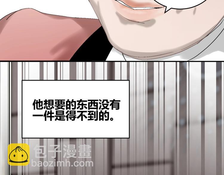 第11话  三步绝技10