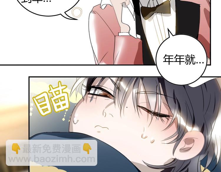 第11话  三步绝技15