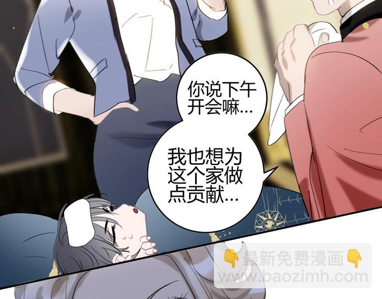 第11话  三步绝技17