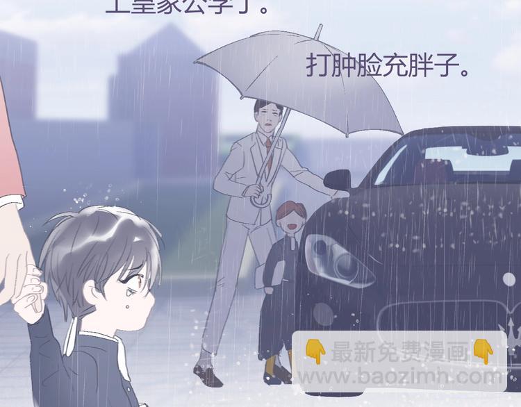 第11话  三步绝技19