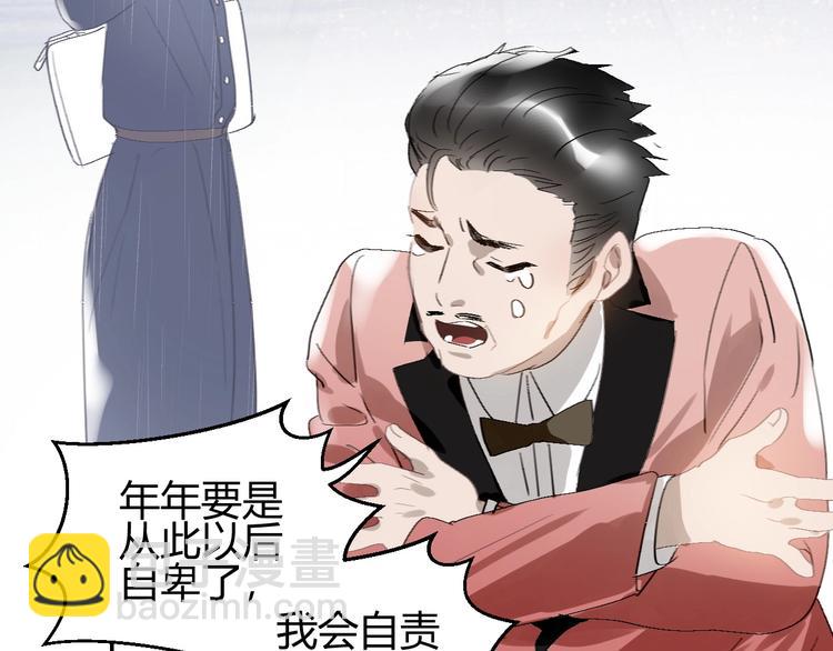 第11话  三步绝技20