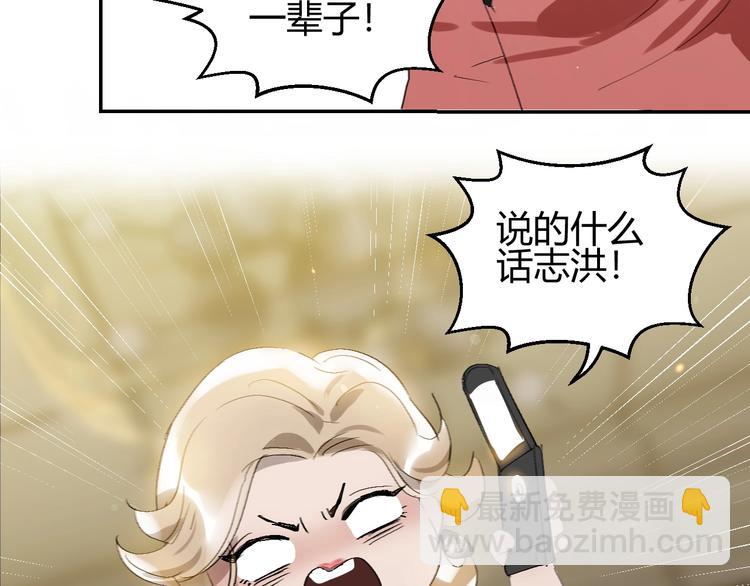 第11话  三步绝技21