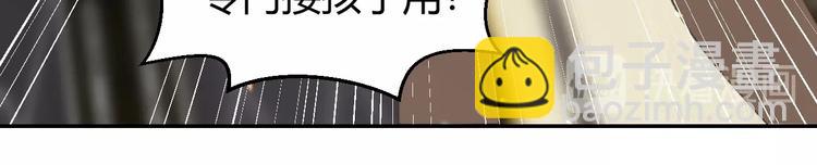 第11话  三步绝技23