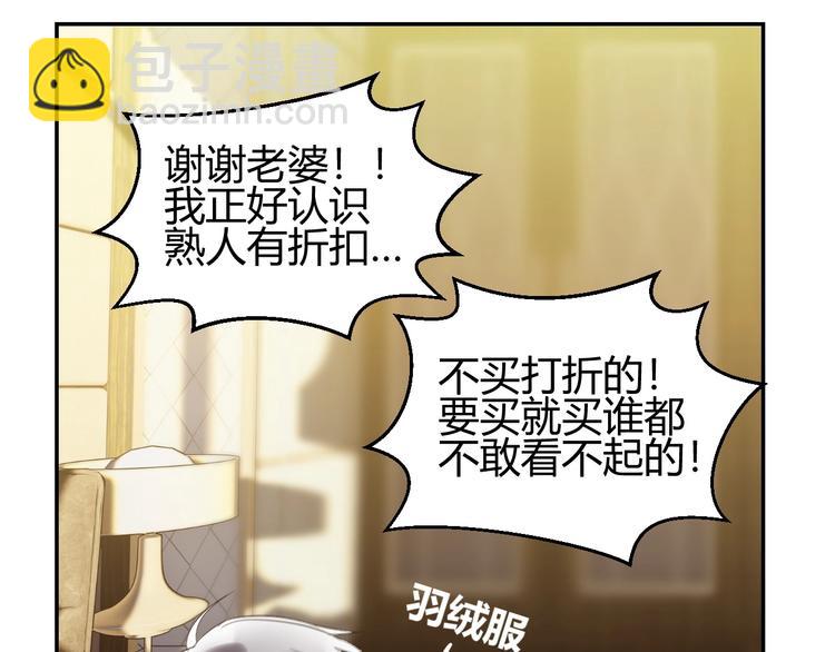 第11话  三步绝技24